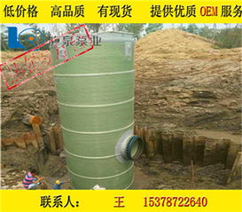 溫州市一體化污水提升泵站 可靠耐用，瀘泉廠家低價直銷與玻璃鋼生物除臭箱的優勢